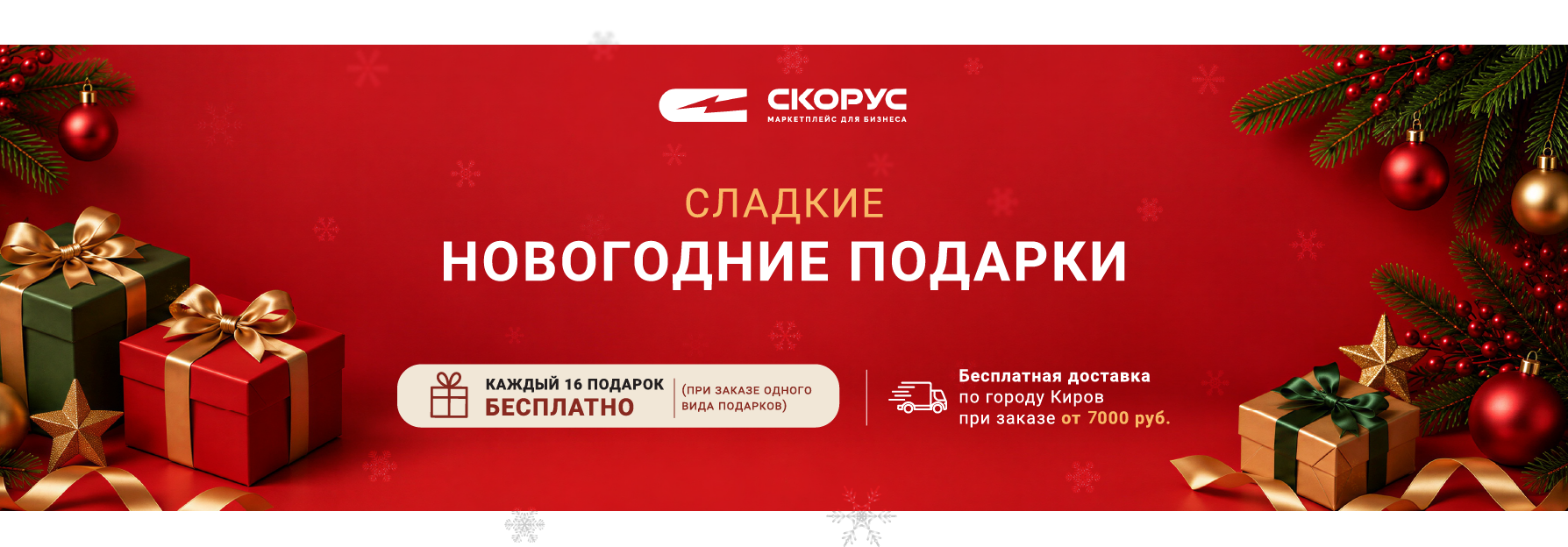 Слайд